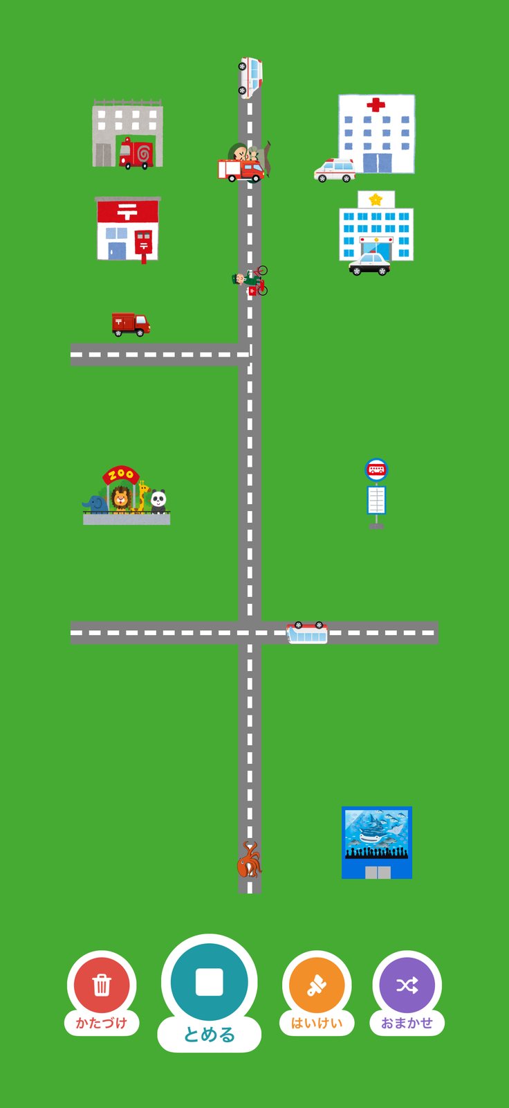 なぞって道路を描く